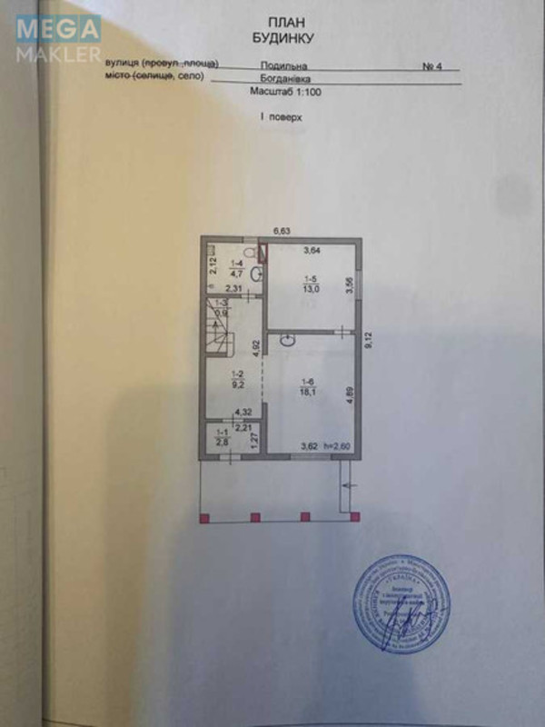 Продаж дома, 2&nbsp;поверху, 89,30&nbsp;кв.м, 3&nbsp;кімнати, ділянка 14,02&nbsp;соток, <a class="location-link" href="/bogdanovka-selo-kv-brovarskij-rajon/" title="Недвижимость Богданівка">Богданівка</a>, Подильна (изображение 22)