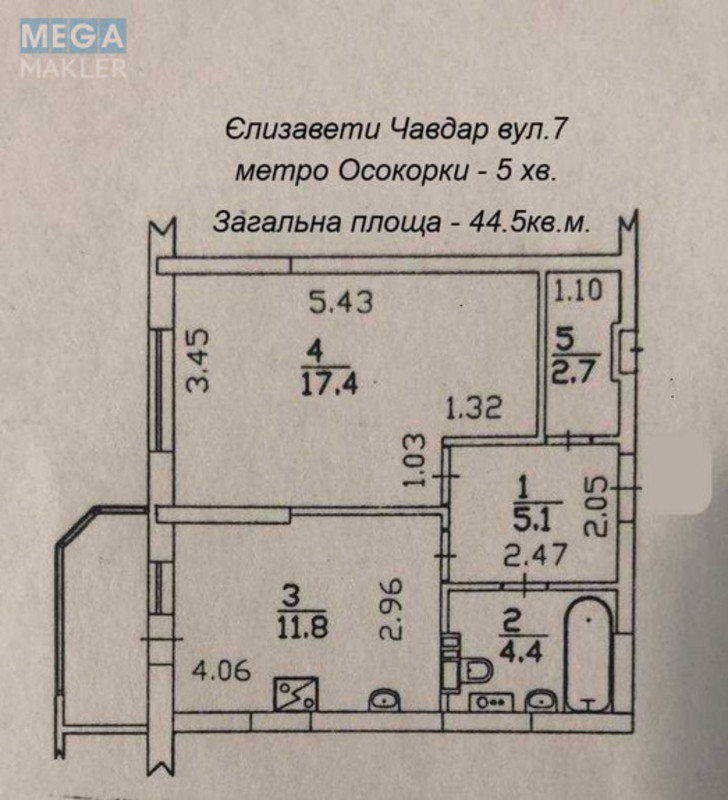 Продаж 1 кімнатної квартири (44/17/11), 5 пов. 24 пов. будинку, <a class="location-link" href="/kiev/" title="Недвижимость Київ">Київ</a>, <a class="location-link" href="/kiev/darnickij/" title="Недвижимость Дарницький район">Дарницький р-н</a>, Єлизавети Чавдар вул., 7 (изображение 11)