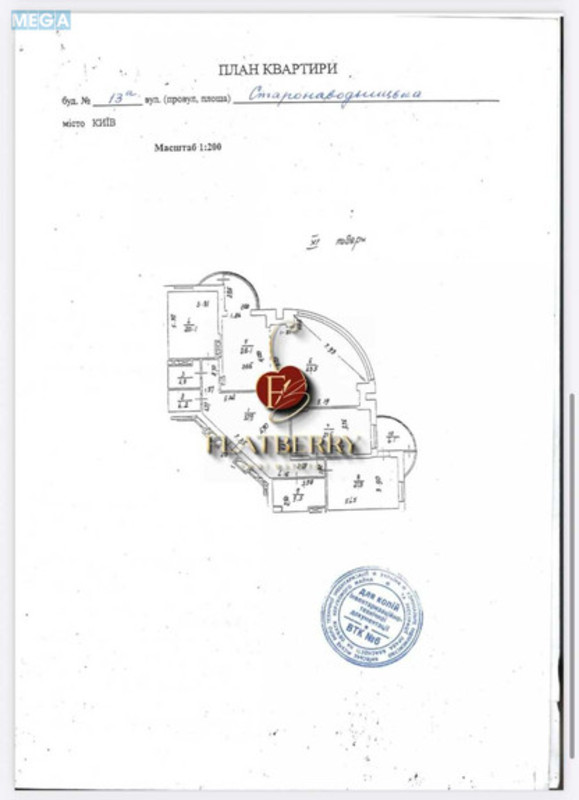 Продаж 4 кімнатної квартири (200/?/15), 11 пов. 24 пов. будинку, <a class="location-link" href="/kiev/" title="Недвижимость Київ">Київ</a>, <a class="location-link" href="/kiev/pecherskij/" title="Недвижимость Печерський район">Печерський р-н</a>, Старонаводницька вул., 13а (изображение 24)