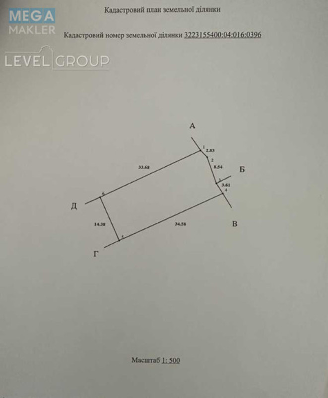 Продажа участка, 5,75&nbsp;соток, участок под жилую застройку, <a class="location-link" href="/kozin-selo-kv/" title="Недвижимость Козин">Козин</a>, Березнева (изображение 4)