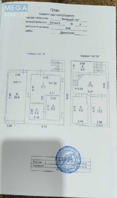 Продаж дома, 2&nbsp;поверху, 127,60&nbsp;кв.м, 4&nbsp;кімнати, ділянка 5&nbsp;соток, <a class="location-link" href="/kiev/" title="Недвижимость Київ">Київ</a>, <a class="location-link" href="/kiev/darnickij/" title="Недвижимость Дарницький район">Дарницький р-н</a>, Центральна вул. (изображение 17)