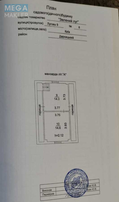 Продаж дома, 2&nbsp;поверху, 127,60&nbsp;кв.м, 4&nbsp;кімнати, ділянка 5&nbsp;соток, <a class="location-link" href="/kiev/" title="Недвижимость Київ">Київ</a>, <a class="location-link" href="/kiev/darnickij/" title="Недвижимость Дарницький район">Дарницький р-н</a>, Центральна вул. (изображение 18)