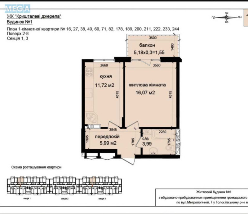 Продаж 1 кімнатної квартири (41/16/12), 2 пов. 10 пов. будинку, <a class="location-link" href="/kiev/" title="Недвижимость Київ">Київ</a>, <a class="location-link" href="/kiev/goloseevskij/" title="Недвижимость Голосіївський район">Голосіївський р-н</a>, Метрологическая ул., 107 (изображение 7)