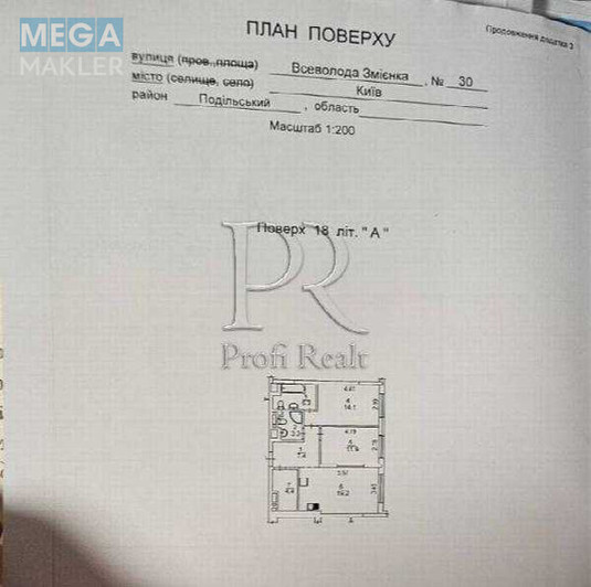 Продаж 2 кімнатної квартири (66/26/23), 18 пов. 25 пов. будинку, <a class="location-link" href="/kiev/" title="Недвижимость Київ">Київ</a>, <a class="location-link" href="/kiev/podolskij/" title="Недвижимость Подільський район">Подільський р-н</a>, Всеволода Змієнка вулиця, 30 (изображение 19)