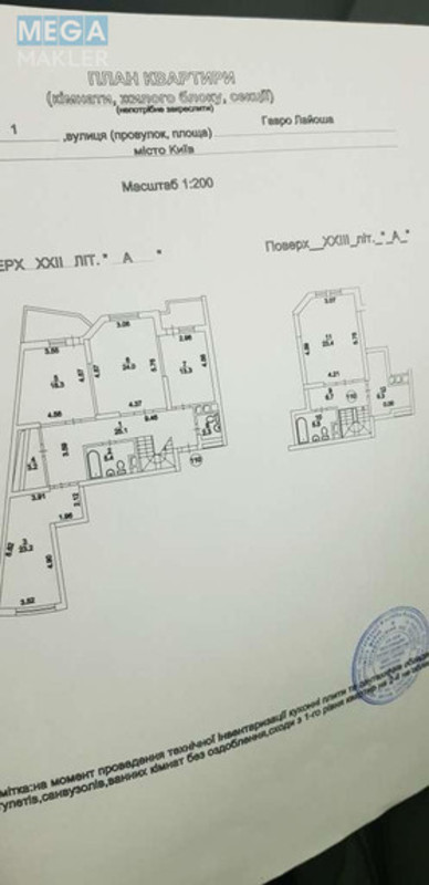 Новобудова, 23 поверхів, <a class="location-link" href="/kiev/" title="Недвижимость Київ">Київ</a>, <a class="location-link" href="/kiev/obolonskij/" title="Недвижимость Оболонський район">Оболонський р-н</a>, Иорданская ул., 1 (изображение 2)