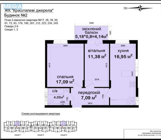 Продаж 2 кімнатної квартири (62/30/14), 7 пов. 10 пов. будинку, <a class="location-link" href="/kiev/" title="Недвижимость Київ">Київ</a>, <a class="location-link" href="/kiev/goloseevskij/" title="Недвижимость Голосіївський район">Голосіївський р-н</a>, Метрологическая ул., 107А (изображение 2)