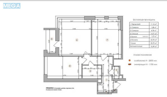 Продаж 2 кімнатної квартири (77/?/20), 4 пов. 25 пов. будинку, <a class="location-link" href="/kiev/" title="Недвижимость Київ">Київ</a>, <a class="location-link" href="/kiev/pecherskij/" title="Недвижимость Печерський район">Печерський р-н</a>, Ділова вул., 1/2 (изображение 14)