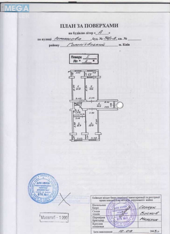 Оренда 3 кімнатної квартири, <a class="location-link" href="/kiev/" title="Недвижимость Київ">Київ</a>, <a class="location-link" href="/kiev/goloseevskij/" title="Недвижимость Голосіївський район">Голосіївський р-н</a>, Михайла Ломоносова вул., 34/1А (изображение 24)