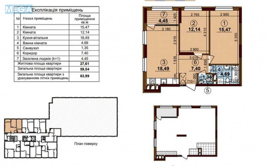 Новобудова, 22 поверхів, <a class="location-link" href="/kiev/" title="Недвижимость Київ">Київ</a>, <a class="location-link" href="/kiev/podolskij/" title="Недвижимость Подільський район">Подільський р-н</a>, Івана Виговського вул., 40/12 (изображение 7)