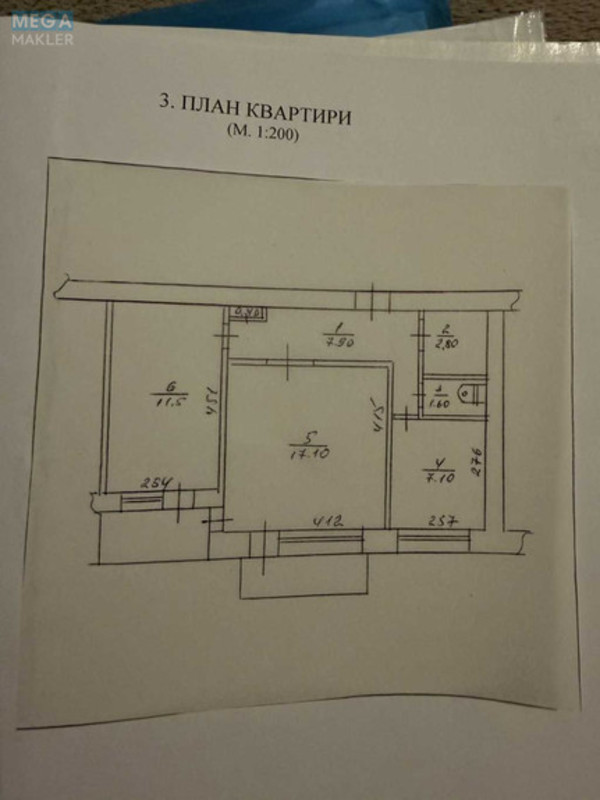Продаж 2 кімнатної квартири (51/32/7), 9 пов. 9 пов. будинку, <a class="location-link" href="/brovary/" title="Недвижимость Бровари">Бровари</a>, Незалежності, 2 (изображение 5)