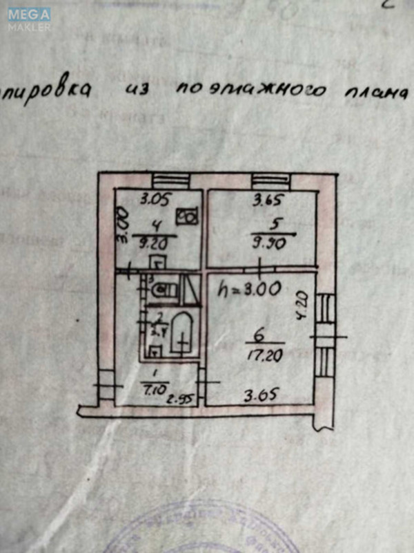 Продаж 2 кімнатної квартири (50/?/8), 3 пов. 3 пов. будинку, <a class="location-link" href="/vasilkov/" title="Недвижимость Васильків">Васильків</a>, декабристів (изображение 15)