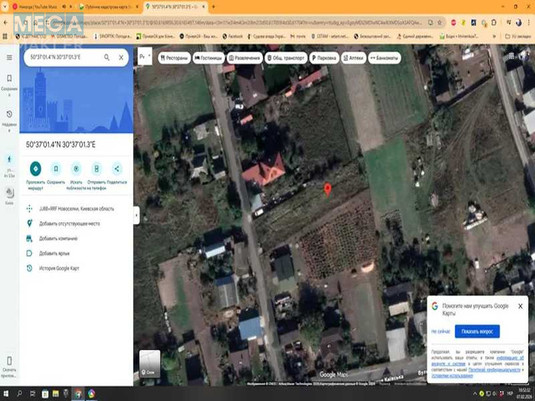 Продажа участка, 10,18&nbsp;соток, участок под жилую застройку, <a class="location-link" href="/novoselki-selo-kv/" title="Недвижимость Новосілки">Новосілки</a>, Нова (изображение 4)