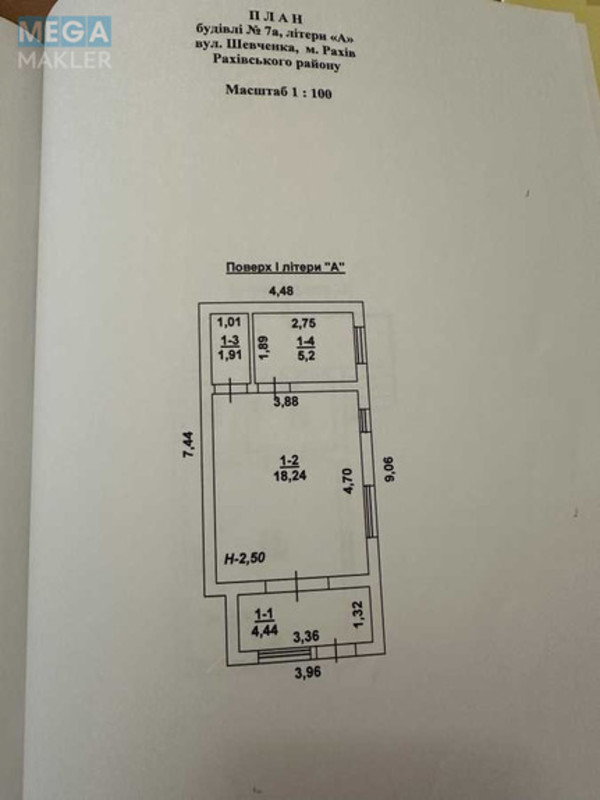 Продаж дома, 2&nbsp;поверху, 82&nbsp;кв.м, 2&nbsp;кімнати, ділянка 82&nbsp;сотки, <a class="location-link" href="/rahov/" title="Недвижимость Рахів">Рахів</a>, Шевченка, 7а (изображение 6)