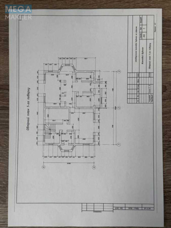 Продаж дома, 2&nbsp;поверху, 240&nbsp;кв.м, 7&nbsp;кімнат, ділянка 12&nbsp;соток, <a class="location-link" href="/martusovka/" title="Недвижимость Мартусівка">Мартусівка</a>, Козацька, 7В (изображение 10)