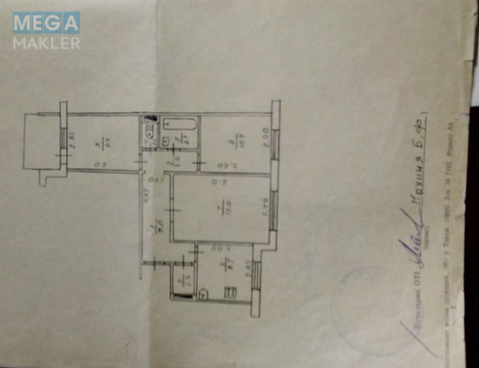 Продаж 3 кімнатної квартири (68/39/8), 9 пов. 9 пов. будинку, <a class="location-link" href="/dnepropetrovsk/" title="Недвижимость Дніпра">Дніпро</a>, <a class="location-link" href="/dnepropetrovsk/zhovtnevyj/" title="Недвижимость Жовтневий район">Жовтневий р-н</a>, космическая (изображение 3)