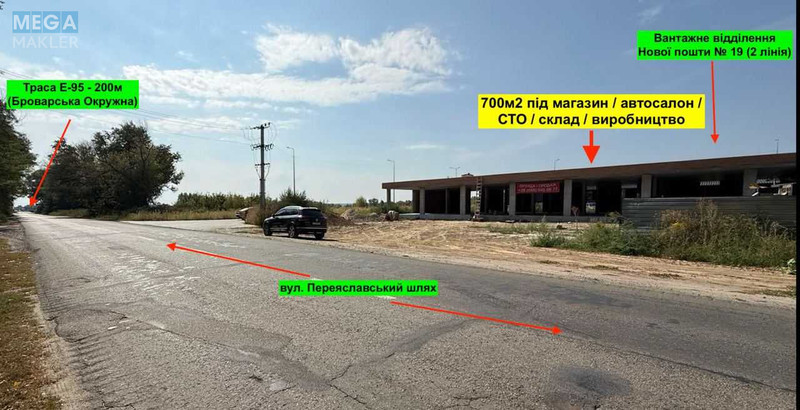 Продаж комплексу будівель та споруд, 726&nbsp;кв.м, под производство, <a class="location-link" href="/brovary/" title="Недвижимость Бровари">Бровари</a>, Переяславський шлях, 140 (изображение 2)