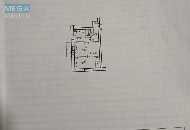 Продаж 2 кімнатної квартири (45,5/27,7/6,7), 2 пов. 5 пов. будинку, <a class="location-link" href="/dnepropetrovsk/" title="Недвижимость Дніпра">Дніпро</a>, <a class="location-link" href="/dnepropetrovsk/kirovskij/" title="Недвижимость Кіровський район">Кіровський р-н</a>, Богдана Хмельницкого (изображение 8)