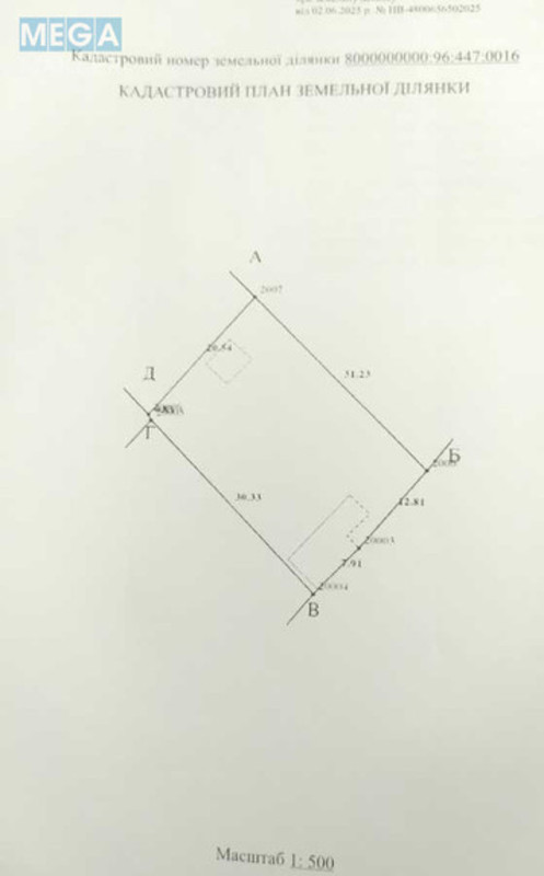 Продаж дома, 2&nbsp;поверху, 54&nbsp;кв.м, 3&nbsp;кімнати, ділянка 6&nbsp;соток, <a class="location-link" href="/kiev/" title="Недвижимость Київ">Київ</a>, <a class="location-link" href="/kiev/darnickij/" title="Недвижимость Дарницький район">Дарницький р-н</a>, 1-а Ентузіастів вул., 17 (изображение 15)