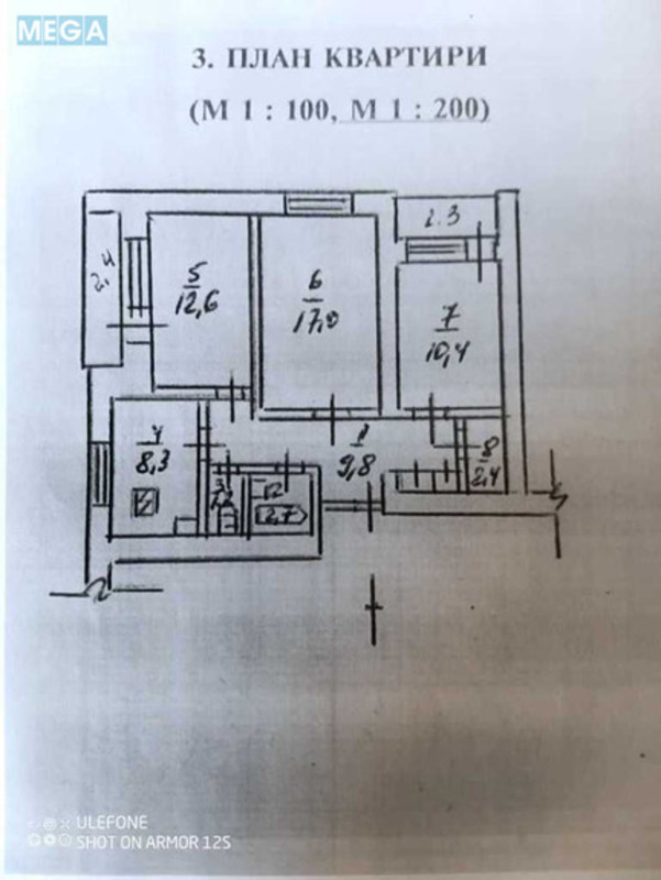 Оренда 3 кімнатної квартири, <a class="location-link" href="/kiev/" title="Недвижимость Київ">Київ</a>, <a class="location-link" href="/kiev/darnickij/" title="Недвижимость Дарницький район">Дарницький р-н</a>, Славгородская ул., 10 (изображение 21)