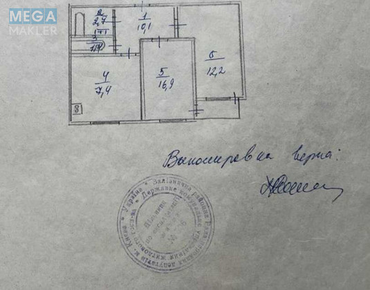 Продаж 2 кімнатної квартири (52/30/7), 8 пов. 9 пов. будинку, <a class="location-link" href="/kiev/" title="Недвижимость Київ">Київ</a>, <a class="location-link" href="/kiev/solomenskij/" title="Недвижимость Солом'янський район">Солом'янський р-н</a>, Нововокзальна вул., 21 (изображение 16)