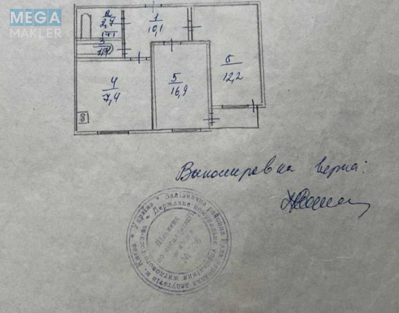 Продаж 2 кімнатної квартири (52/30/7), 8 пов. 9 пов. будинку, <a class="location-link" href="/kiev/" title="Недвижимость Київ">Київ</a>, <a class="location-link" href="/kiev/solomenskij/" title="Недвижимость Солом'янський район">Солом'янський р-н</a>, Нововокзальна вул., 21 (изображение 16)