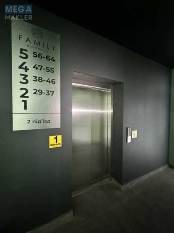 Продаж 1 кімнатної квартири (42,8/15,5/13,5), 5 пов. 5 пов. будинку, <a class="location-link" href="/priluckoe/" title="Недвижимость Прилуцьке">Прилуцьке</a>, Захисників України, 40 (изображение 6)