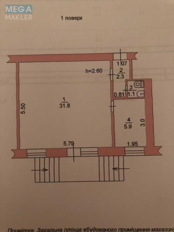Оренда комерційної нерухомості, 50&nbsp;кв.м, под магазин, <a class="location-link" href="/ilichevsk/" title="Недвижимость Іллічівськ">Іллічівськ</a>, Данченка, 4/3Н (изображение 7)