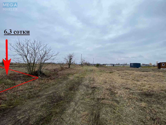 Продажа участка, 6,30&nbsp;соток, участок под жилую застройку, <a class="location-link" href="/borispol/" title="Недвижимость Бориспіль">Бориспіль</a>, Лозівка (изображение 2)