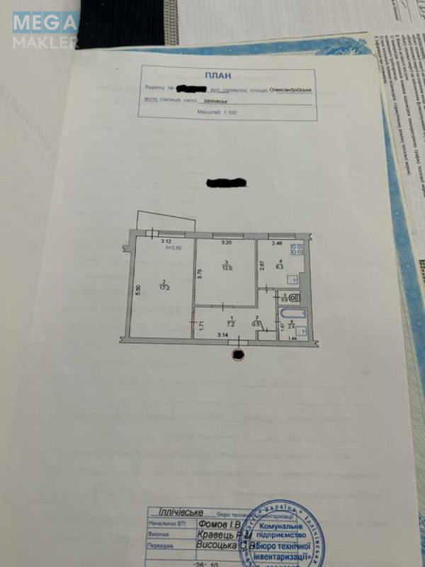 Продаж 2 кімнатної квартири (47,4/29,2/6,3), 7 пов. 9 пов. будинку, <a class="location-link" href="/ilichevsk/" title="Недвижимость Іллічівськ">Іллічівськ</a>, Александрийская, 10 (изображение 23)