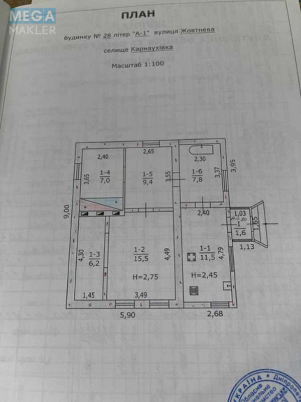 Продаж дома, 1&nbsp; поверх, 59&nbsp;кв.м, 4&nbsp;кімнати, ділянка 10&nbsp;соток, <a class="location-link" href="/dneprodzerzhinsk/" title="Недвижимость Кам'янське">Каменское</a>, Осіння (изображение 19)