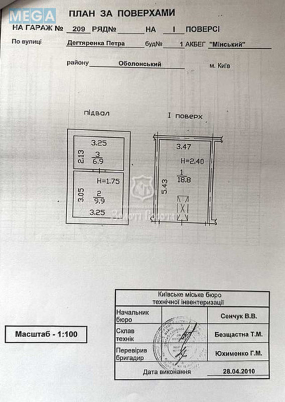 Продаж комерційної нерухомості, 35,60&nbsp;кв.м, <a class="location-link" href="/kiev/" title="Недвижимость Київ">Київ</a>, <a class="location-link" href="/kiev/obolonskij/" title="Недвижимость Оболонський район">Оболонський р-н</a>, Сім’ї Кульженків вул., 1 (изображение 3)