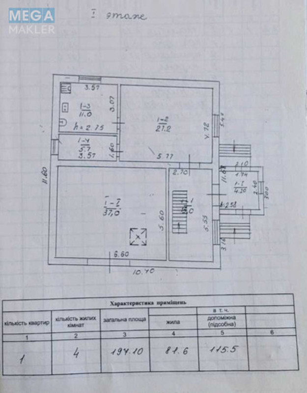 Продаж дома, 2&nbsp;поверху, 197&nbsp;кв.м, 5&nbsp;кімнат, ділянка 13&nbsp;соток, <a class="location-link" href="/belaya-tserkov/" title="Недвижимость Біла Церква">Біла Церква</a>, Південа (изображение 13)
