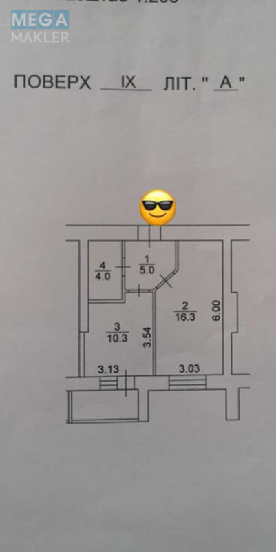Продаж 1 кімнатної квартири (37/?/10), 9 пов. 12 пов. будинку, <a class="location-link" href="/sofievskaya-borshagovka/" title="Недвижимость Софіївська Борщагівка">Софіївська Борщагівка</a>, Чубинського (изображение 4)