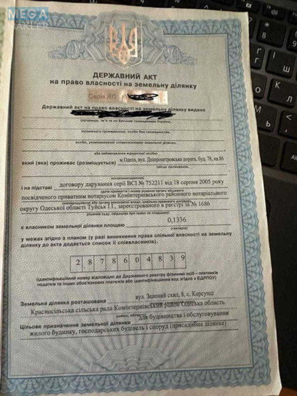 Продажа участка, 10&nbsp;соток, участок под жилую застройку, <a class="location-link" href="/korsuncy/" title="Недвижимость Корсунці">Корсунці</a>, Пос. Шевченко, 1 (изображение 4)