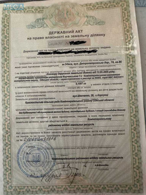 Продажа участка, 10&nbsp;соток, участок под жилую застройку, <a class="location-link" href="/korsuncy/" title="Недвижимость Корсунці">Корсунці</a>, Пос. Шевченко, 1 (изображение 5)