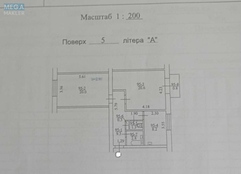 Продаж 2 кімнатної квартири (63/40/8), 5 пов. 5 пов. будинку, <a class="location-link" href="/kiev/" title="Недвижимость Київ">Київ</a>, <a class="location-link" href="/kiev/pecherskij/" title="Недвижимость Печерський район">Печерський р-н</a>, Лейпцигская ул., 2/37 (изображение 17)