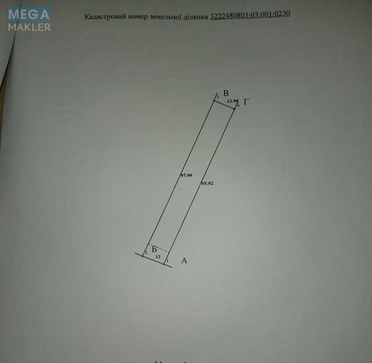 Продажа участка, 13&nbsp;соток, участок под жилую застройку, <a class="location-link" href="/gurovshina/" title="Недвижимость Гурівщина">Гурівщина</a>, Київська (изображение 4)