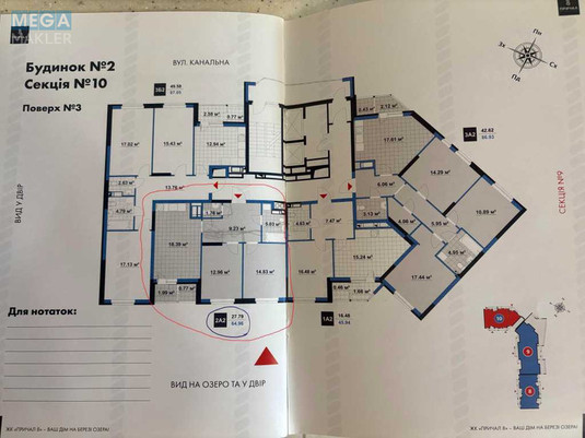 Новобудова, 24 поверхів, <a class="location-link" href="/kiev/" title="Недвижимость Київ">Київ</a>, <a class="location-link" href="/kiev/darnickij/" title="Недвижимость Дарницький район">Дарницький р-н</a>, Канальная ул., 8г (изображение 23)