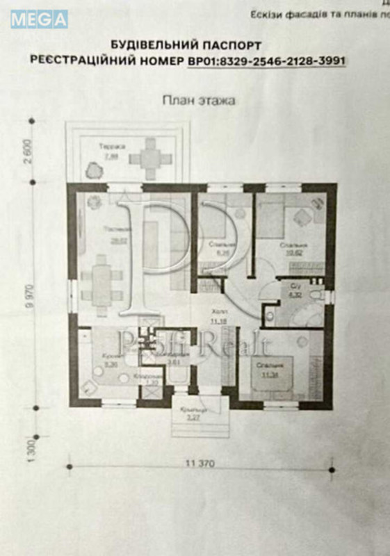 Продаж дома, 2&nbsp;поверху, 100&nbsp;кв.м, 4&nbsp;кімнати, ділянка 10&nbsp;соток, <a class="location-link" href="/novye-petrovcy/" title="Недвижимость Нові Петрівці">Нові Петрівці</a>, Козацька вулиця (изображение 18)
