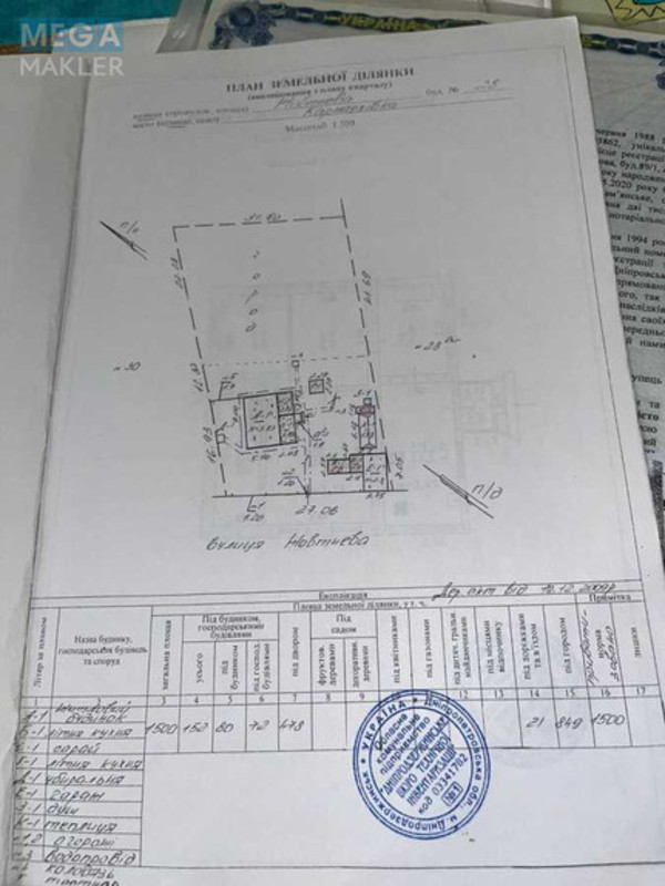 Продаж дома, 1&nbsp; поверх, 59&nbsp;кв.м, 4&nbsp;кімнати, ділянка 10&nbsp;соток, <a class="location-link" href="/dneprodzerzhinsk/" title="Недвижимость Кам'янське">Каменское</a>, Осіння (изображение 18)