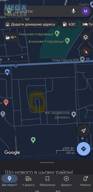 Продаж комерційної нерухомості, 300&nbsp;кв.м, <a class="location-link" href="/borispol/" title="Недвижимость Бориспіль">Бориспіль</a>, Соц містечко, 39 (изображение 2)