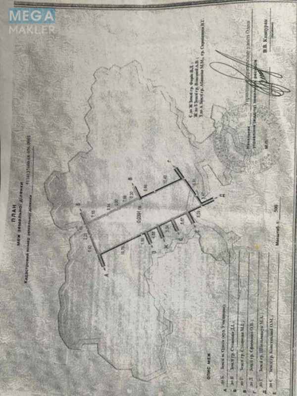 Продажа участка, 4&nbsp;сотки, участок под жилую застройку, <a class="location-link" href="/odessa/" title="Недвижимость Одеса">Одеса</a>, <a class="location-link" href="/odessa/primorskij/" title="Недвижимость Приморський район">Приморський р-н</a>, Училищная (изображение 3)