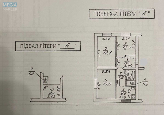 Продаж 3 кімнатної квартири (81/49,9/8,5), 1 пов. 4 пов. будинку, <a class="location-link" href="/kiev/" title="Недвижимость Київ">Київ</a>, <a class="location-link" href="/kiev/solomenskij/" title="Недвижимость Солом'янський район">Солом'янський р-н</a>, Очаківська вул., 8 (изображение 19)