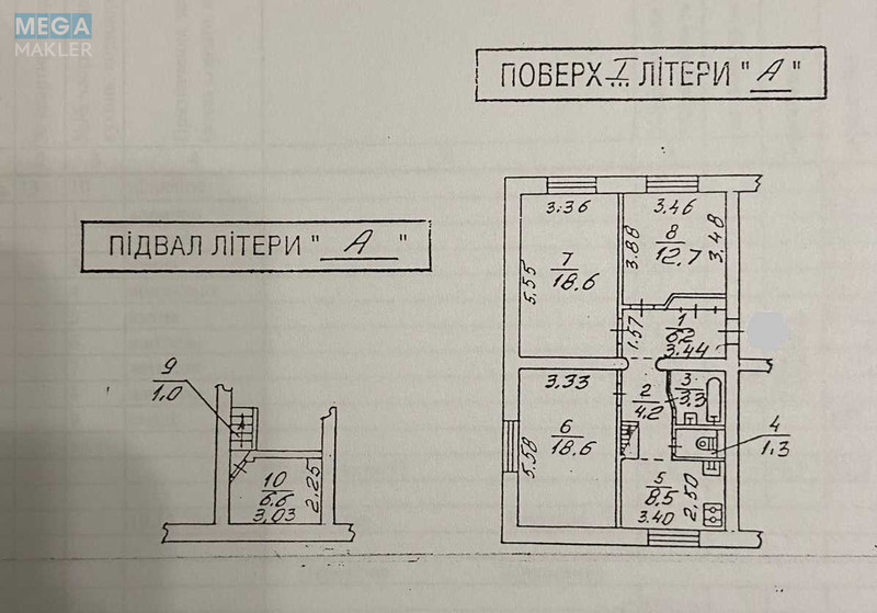 Продаж 3 кімнатної квартири (81/49,9/8,5), 1 пов. 4 пов. будинку, <a class="location-link" href="/kiev/" title="Недвижимость Київ">Київ</a>, <a class="location-link" href="/kiev/solomenskij/" title="Недвижимость Солом'янський район">Солом'янський р-н</a>, Очаківська вул., 8 (изображение 19)