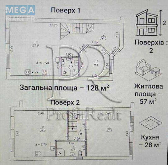 Продаж 4 кімнатної квартири (128/57/28), 2 пов. 2 пов. будинку, <a class="location-link" href="/hodosovka/" title="Недвижимость Ходосівка">Ходосівка</a>, Зеленогірська вулиця, 4Д (изображение 10)