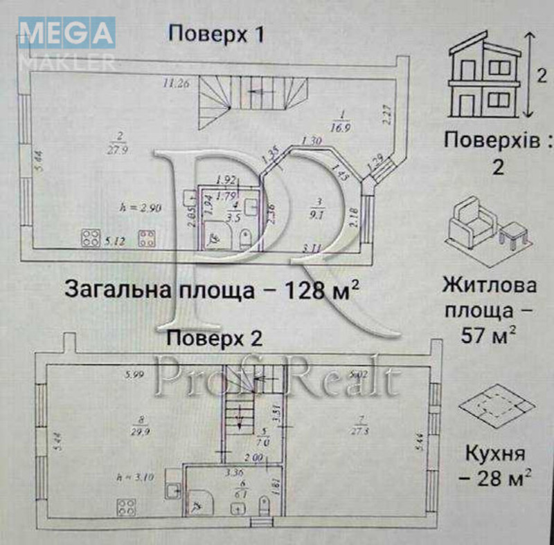 Продаж 4 кімнатної квартири (128/57/28), 2 пов. 2 пов. будинку, <a class="location-link" href="/hodosovka/" title="Недвижимость Ходосівка">Ходосівка</a>, Зеленогірська вулиця, 4Д (изображение 10)