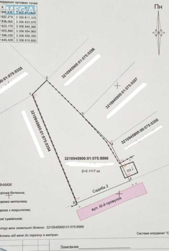 Продажа участка, 11&nbsp;соток, участок под жилую застройку, <a class="location-link" href="/gostomel/" title="Недвижимость Гостомель">Гостомель</a>, 3-й провулок (изображение 10)