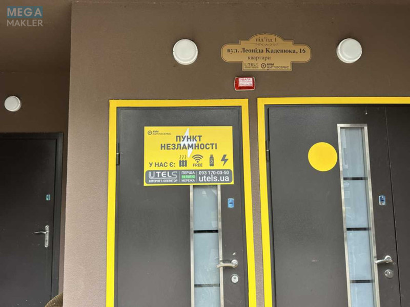 Продаж 1 кімнатної квартири (34,3/15,9/11,5), 4 пов. 10 пов. будинку, <a class="location-link" href="/hodosovka/" title="Недвижимость Ходосівка">Ходосівка</a>, Леоніда Каденюка, 16 (изображение 18)