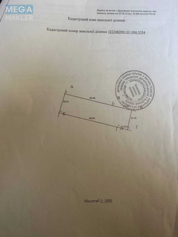 Продажа участка, 19&nbsp;соток, участок под жилую застройку, <a class="location-link" href="/gorenichi/" title="Недвижимость Гореничі">Гореничі</a>, Барвінкова (изображение 6)