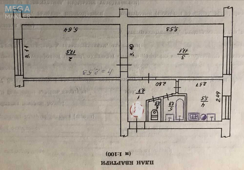 Продаж 2 кімнатної квартири (47/?/6), 1 пов. 5 пов. будинку, <a class="location-link" href="/borispol/" title="Недвижимость Бориспіль">Бориспіль</a>, Соцмістечко (изображение 14)